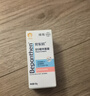 Bepanthen拜耳贝乐欣B5精华面霜婴儿奶皮霜秋冬保湿舒缓泛红儿童宝宝面霜 面霜10g 实拍图