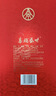 五粮液股份出品 喜福盛世 吉祥如意 浓香型白酒 52度500ml*2瓶 宴请礼品 实拍图