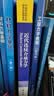 中国科学院大学研究生教材系列：近代连续介质力学 实拍图
