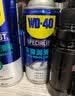 WD-40矽质润滑剂wd40汽车窗橡胶套保养保护发动机异响皮带消音剂2瓶装 实拍图