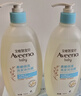 艾惟诺（Aveeno）艾维诺婴儿洗发水沐浴露二合一儿童洗沐合一0-3岁532ml*2温和洗沐 实拍图