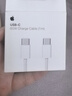 Apple/苹果 60W USB-C数据线-1米 type-c苹果充电线手机数据线 苹果17充电线iphone17充电线 实拍图