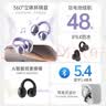 沃品（WOPOW）OWS18 蓝牙耳机无线高颜值挂耳适用苹果华为开放式耳夹运动骑行降噪 实拍图