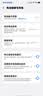 7新/8新/9新 华为/小米/vivo/三星/红米/OPPO二手手机 以质检报告为准国行补贴 颜色规格参考质检报告 iQOO手机 实拍图