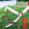 美科（MYTEC）黄鳝夹子赶海工具消防加长1.5米泥鳅鳝鱼钳子捉长虫养蛇防咬工具 单节1.5米蛇夹 实拍图