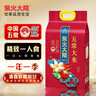 柴火大院 25年新米 五常大米 5斤  （东北大米 一人食 2.5kg） 实拍图