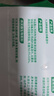 SEEDBALL物表消毒带盖季铵盐杀菌不含酒精清洁杀菌率99.99%消毒湿巾80片 实拍图