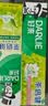 好来（DARLIE）原黑人牙膏茶倍健龙井绿茶清新口气护龈固齿牙渍含氟 茉莉白茶190g+龙井绿茶190g 实拍图