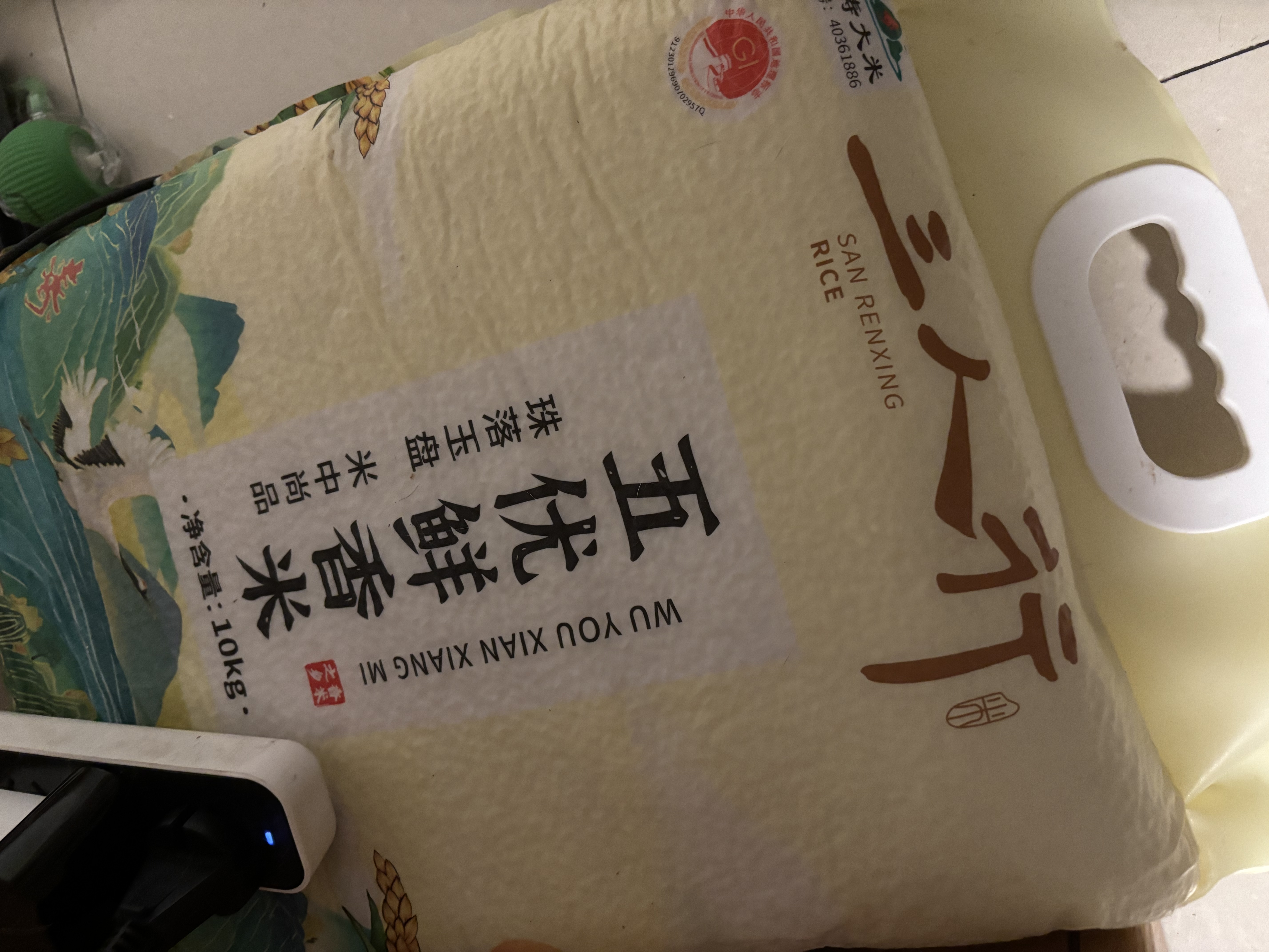 三人行新大米东北 五优鲜稻香米 延寿地理标识粳米 企业送礼团购20斤 实拍图