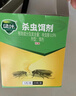 绿叶蟑螂药杀蟑饵剂20袋/盒杀蛮蠊灭蟑螂杀虫剂GL1045 实拍图