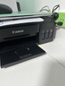 佳能（Canon）G3810大容量可加墨彩色多功能无线一体机（打印/复印/扫描/作业打印/微信远程WiFi 学生/家用） 实拍图