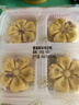 五芳斋绿豆糕   盒装25g*4只蔓越莓味100g 休闲零食中式糕点点心下午茶 实拍图