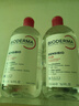 贝德玛（BIODERMA）粉水敏感肌洗卸温和净澈毛孔卸妆水水润清爽1200ml 生日礼物 实拍图