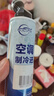 仆旅汽车冷媒雪种空调制冷剂汽车空调冰点还原剂85g1瓶 实拍图