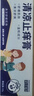 日本叮叮止痒膏30g清凉舒缓小白管儿童宝宝防蚊虫叮咬止痒舒缓红痒便携 实拍图
