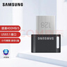 三星（SAMSUNG）128GB USB3.1  U盘 FIT 电脑车载迷你优盘 高速 学生办公 读速400MB/s（Gen 1）适用哨兵模式 实拍图