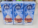 雀巢（Nestle）烘焙原料淡奶油常温存储易打发蛋糕淡奶油250ml*3 实拍图