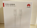 华为6A数据线 USB Type-C转USB Type-C 线长1m/高品质线芯/持久耐用 白色 实拍图