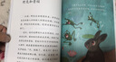 中国古代寓言（升级版）人教版快乐读书吧 三年级下册 与26春新版教材配套使用（含音频资源） 实拍图