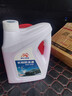 昆仑征途防冻液-45℃汽车冷却液红色绿色水箱宝发动机冷冻液四季通用4公斤 2kg -25℃ 红色 实拍图