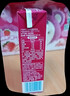 伊利优酸乳草莓味250ml*24盒乳饮料牛奶饮品 实拍图