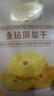 1号会员店（One's Member）厚切无添加去芯金钻凤梨干200g 菠萝蜜饯水果干山姆休闲解馋零食 实拍图