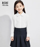 杉杉女童衬衫儿童班服2026春秋新款纯色长袖衬衣女孩春装外套 白色140 实拍图