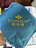 俞兆林（YUZHAOLIN）肩颈椎专用热敷披肩盐袋热敷包电加热艾灸艾草理疗袋护颈送长辈蓝 实拍图
