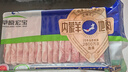 草原宏宝内蒙原切羔羊肉片 净重1斤/袋 羊肉卷 火锅食材 地标认证 实拍图