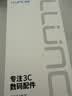 朗客（LLUNC）【超声波解锁】适用VIVO X300 Ultra钢化膜X300ultra手机膜超薄高清强化玻璃抗指纹全屏防摔 实拍图