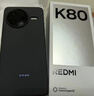 小米 REDMI K80 国家补贴 第三代骁龙 8 6550mAh大电池 澎湃OS 玄夜黑 16GB+1TB 红米5G手机 实拍图