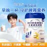 纽蒙兰dha免疫球蛋白儿童成长奶粉纽蒙蓝儿童成长奶粉官方旗舰品 400g*1罐 实拍图