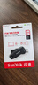 闪迪（SanDisk） 512GB Type-C USB3.2 手机U盘DDC6黑色 手机电脑存储盘 双接口大容量优盘 实拍图