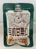 三只松鼠有机甘栗仁500g 熟制即食板栗仁栗子仁坚果零食品 团购送礼 实拍图