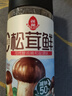 莲花松茸鲜100g瓶装【零添加 减钠50%】代替鸡精盐味精提鲜厨房调料 实拍图