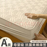 A类夹棉床笠罩单件2025新款床罩席梦思床垫套保护罩防尘床单床套 回形-高级灰【抗菌柔软透气】 180cmx200cm单床笠 实拍图