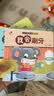 好习惯养成翻翻书全10册 赠一问一答智力开发 幼儿早教启蒙亲子互动机关书趣味翻翻书 10大主题50个趣味互动游戏 轻松玩出好习惯 实拍图