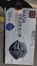 安美尚（ams）一次性活性炭口罩50只/盒 防护室内甲醛异味防尘灰透气防飞沫雾霾污染工业粉尘风沙花粉过敏流感病毒专用男士 实拍图