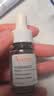 雅漾（Avene）恒润肌活保湿精华露30ML 补水提亮肤色敏肌面部精华液礼物男女 实拍图