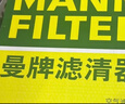 曼牌滤清器（MANNFILTER）活性炭空调滤清器空调滤芯CUK24021适配23-24款宝马X1 X2 iX1 实拍图