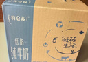 蒙牛特仑苏脱脂纯牛奶250ml*16盒 健身减脂 送礼盒装 实拍图