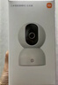 小米（MI）智能摄像机 3 3K 500W高清像素监控器 家用360度夜视全景手机远程监控摄像机 婴儿宠物看护器 小米智能摄像机3 【32G内存卡套装】 实拍图