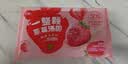 三全一整颗草莓汤圆200g共10颗 早餐水果元宵甜品下午茶 实拍图