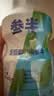 参半益生菌 漱口水  深层清洁 阳光西柚+海洋薄荷  500ML*2  实拍图
