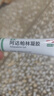 丽芙甲硝唑凝胶20g+阿达帕林16g甲硝酸锉凝胶去痘痘祛痘印药膏消炎痤疮修复淡化 实拍图