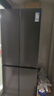 TCL 480L十字对开门冰箱超窄小户型抗菌净味深冷速冻四开门家用电冰箱一级能效风冷R480V7-U国家补贴 实拍图