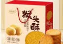 麦酥园 猴头菇饼干中秋礼盒送礼养胃酥性休闲零食无糖精曲奇饼干整箱2斤 实拍图