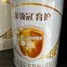 伊利金领冠育护幼儿配方奶粉3段12-36个月900g*6罐【5倍DHA好脑力】 实拍图
