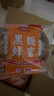 海鹏丰镇月饼内蒙特产冰混糖月饼老式手工传统糕点心多口味早餐饼 【黑糖蜂蜜月饼】1500g10枚装 实拍图