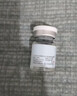艾薇岚械字号水光滚针原液打自艾薇岚水光童颜眼周三型胶原蛋白黄金盒 艾薇岚面部胶原 5ml单支 带防伪 实拍图
